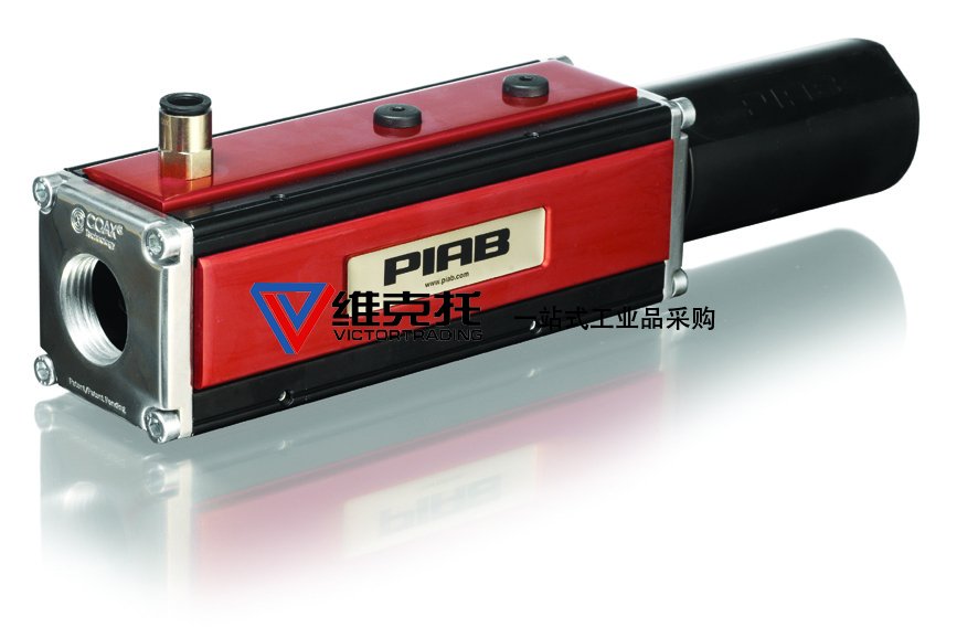 美國PIAB，PIAB泵、PIAB真空泵、PIAB發(fā)生器